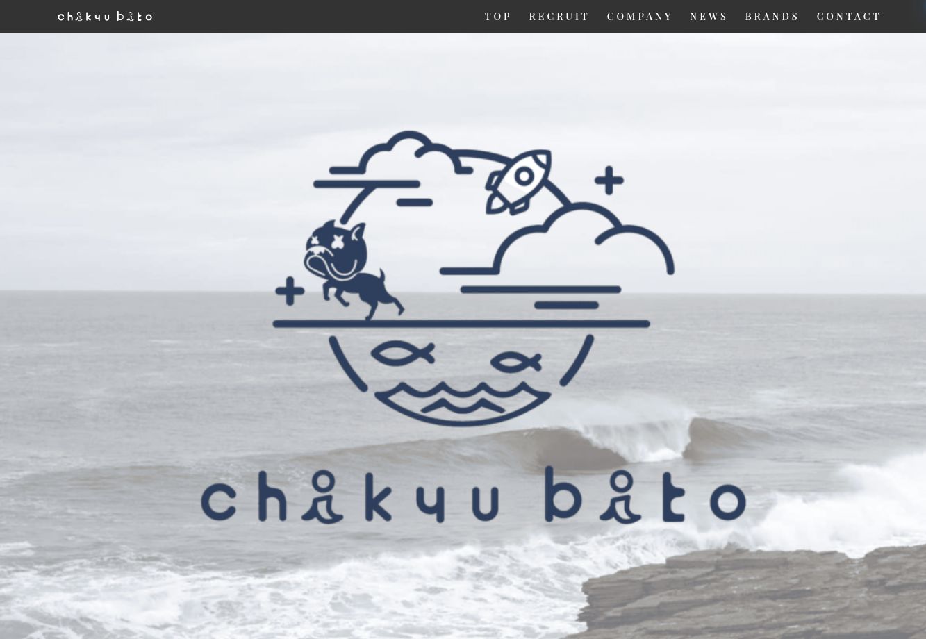 utsuwaが制作したchikyubitoのWebトップ画面。ナビゲーションの下に、海とブランドロゴのメインビジュアルを配置